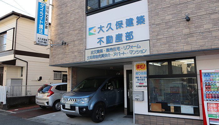 会社概要