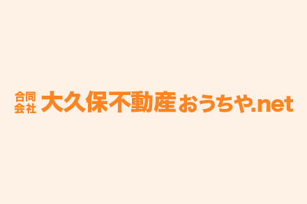 ホームページをリニューアルいたしました
